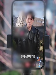 사랑꾼 남편의 민낯, 벗겨진 가면 - Episode 11