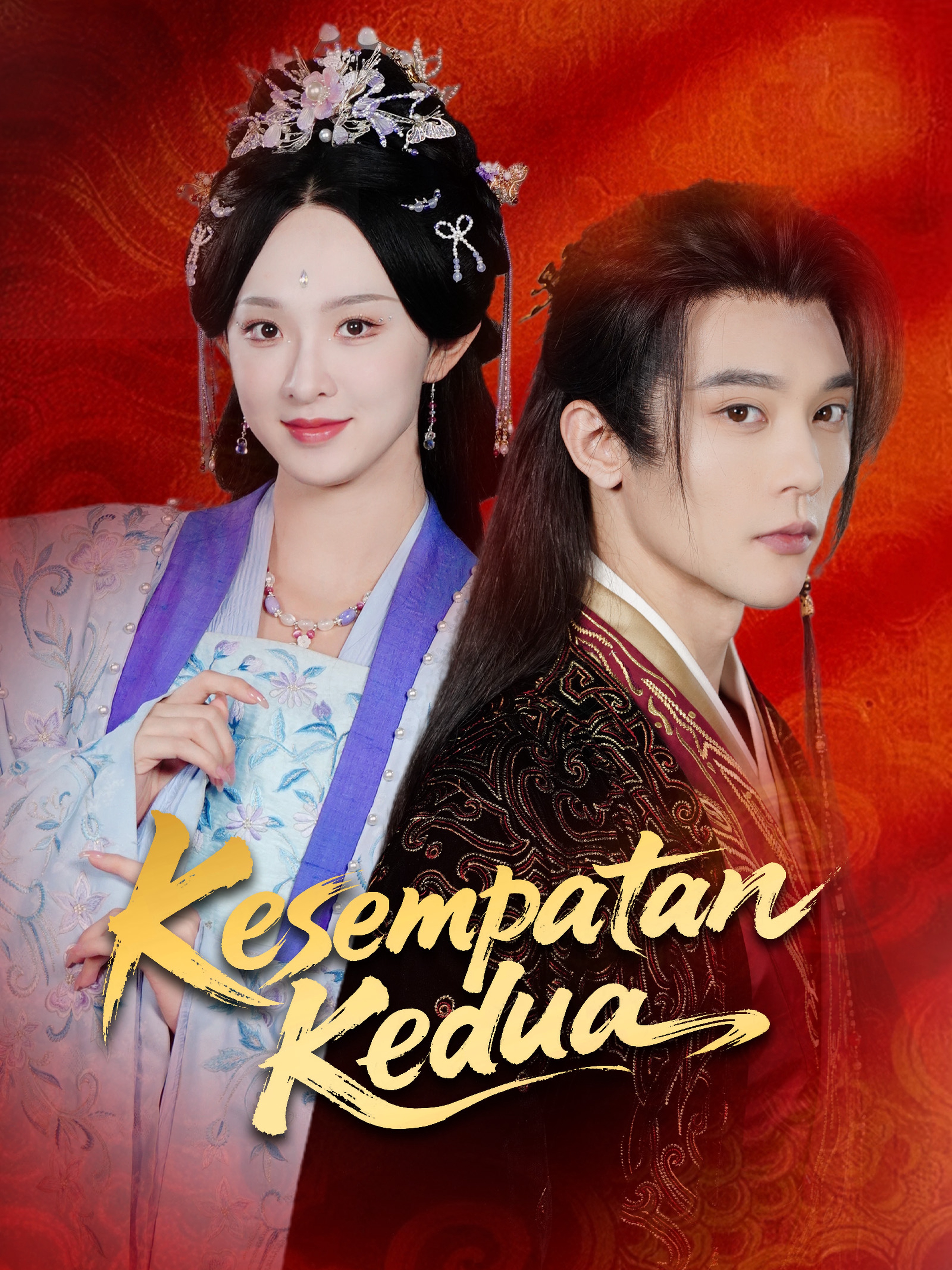 Kesempatan Kedua (Dubbing)