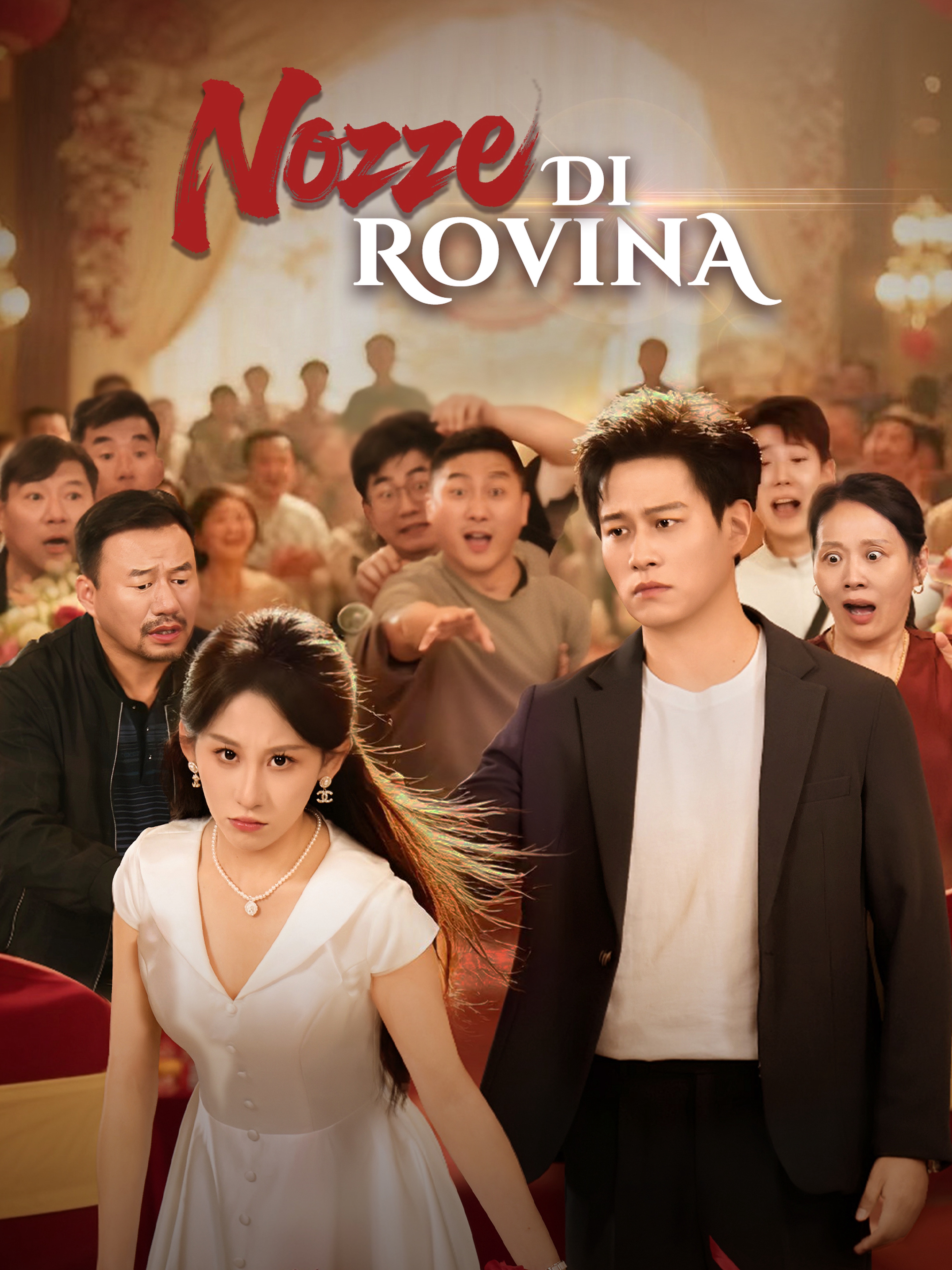 Nozze di Rovina