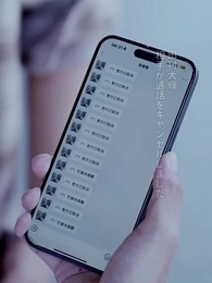 第38話 - 呪い列車：一人だけが生き残る