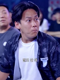 위장 경비, 미녀 대표와 결혼한다 - Episode 2