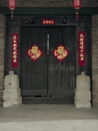 ตอนที่ 1 - ประธานใหญ่หัวใจรักชาติ