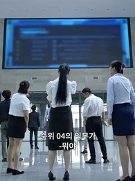 15화 - 위장 경비, 미녀 대표와 결혼한다