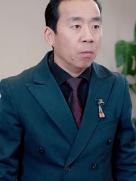 ตอนที่ 47 - ประธานใหญ่หัวใจรักชาติ