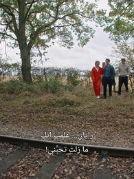 رجاءً، تزوجي زوجي السابق - Episode 31