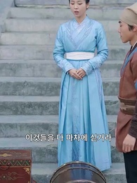 44화 - 한을 품은 꽃