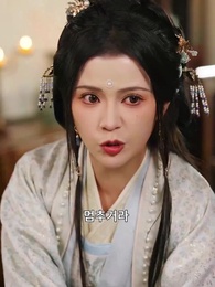 한을 품은 꽃 - Episode 7