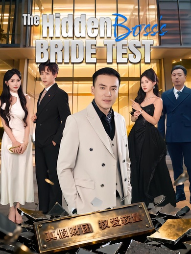 Mi Padre Multimillonario