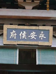 한을 품은 꽃 - Episode 46