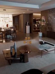 사랑이라 말하지 마 - Episode 13