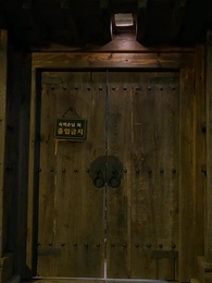 Be Good to me, Ghost - Episode 48