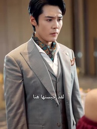 من لا يملك الأخلاق لا يستحق المنصب - Episode 42