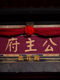 第9話 - [吹替]裏切りの先の幸せ～姫様の華麗なる転生