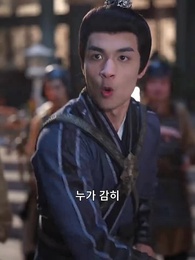 복수의 칼날 - Episode 5