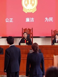 The Teddy Bear Trap - Episode 30