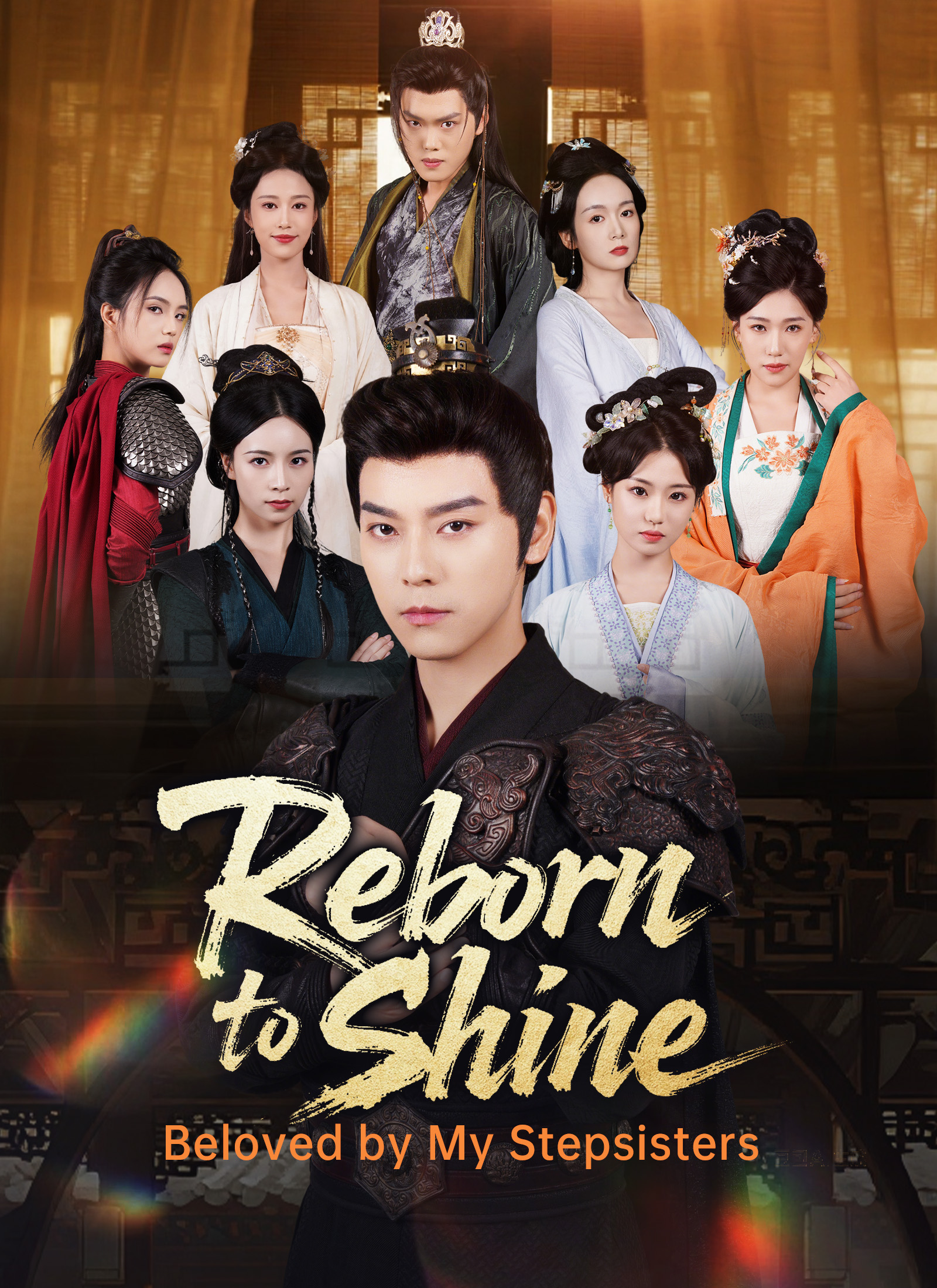Reborn to Shine: Beloved by My Stepsisters