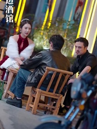 千門之戒 - Episode 13