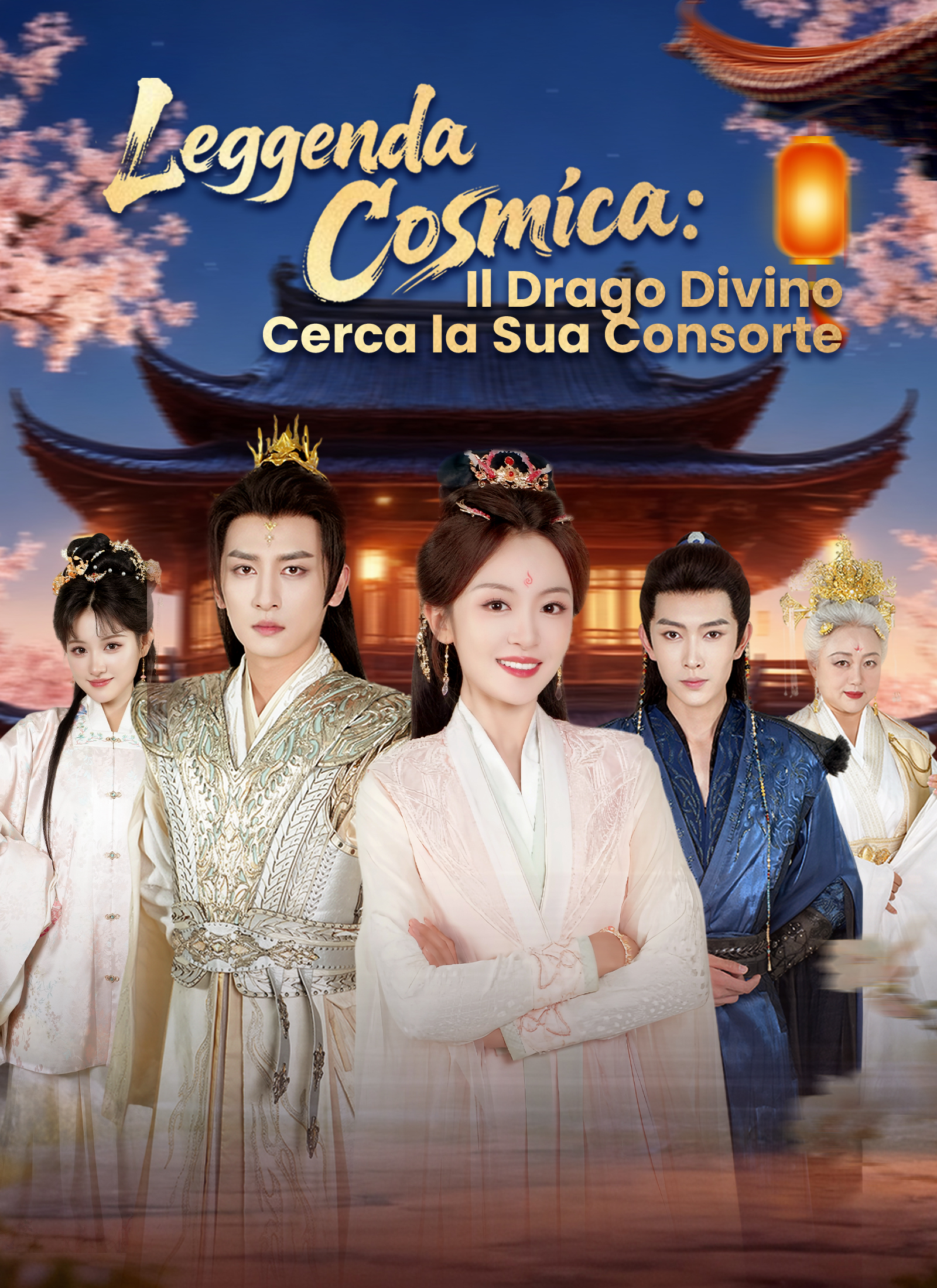 Leggenda Cosmica: Il Drago Divino Cerca la Sua Consorte