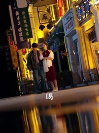 千門之戒 - Episode 14