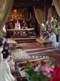 [吹替]裏切りの先の幸せ～姫様の華麗なる転生 - Episode 21