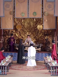 美人の刃、愛か謀略か - Episode 32