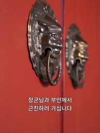 복수의 칼날 - Episode 10