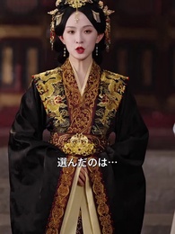 第3話 - [吹替]裏切りの先の幸せ～姫様の華麗なる転生