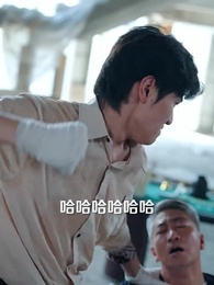 千門之戒 - Episode 65