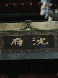 二度と君を離さない - Episode 57