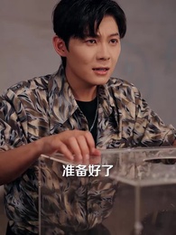 千門之戒 - Episode 50