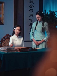 ขอริบตำแหน่งคืนนะ - Episode 11