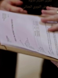 الحلقة 12 - [مدبلج] حين يجمعنا القدر والحب