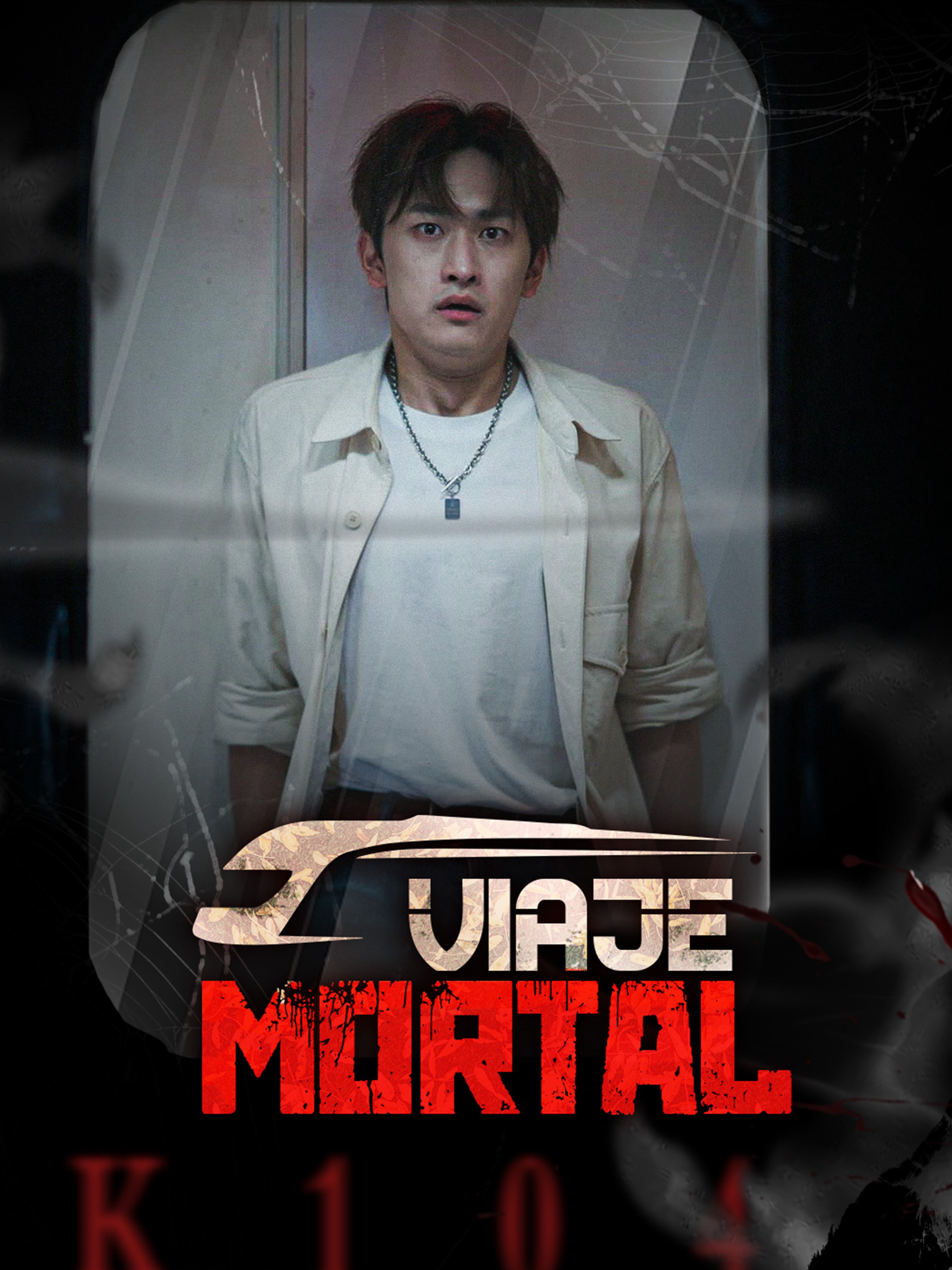 Viaje Mortal
