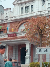 ขอริบตำแหน่งคืนนะ - Episode 1