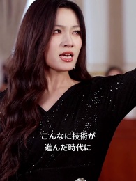 第53話 - ぬいぐるみの罪~愛と狂気の法廷