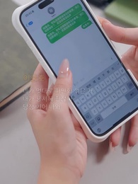 비가 되지 못한 슬픔 - Episode 53