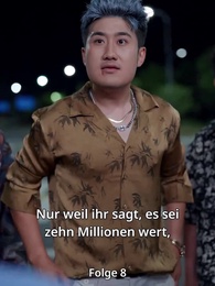 [Synchro]Verkennung - Episode 8