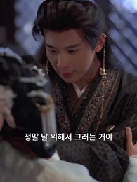 53화 - 복수의 칼날