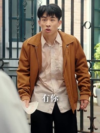 七零開掛：甩掉極品全家桶 - Episode 45