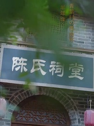 第5話 - 記憶の花びら ~青葉村の約束~