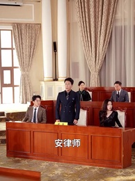 一枕絨夢誤終身 - Episode 35