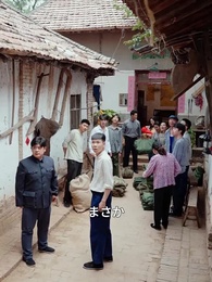 第53話 - 小さき福運びの子