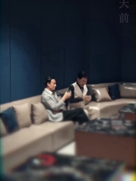 選媳烏龍 - Episode 15