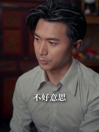 七零開掛:甩掉極品全家桶 - Episode 55