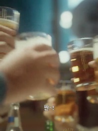 남사친이 재벌이었다 - Episode 32