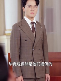 第14集 - 一枕絨夢誤終身