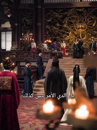 المحظية بين الحمل والسحر - Episode 33