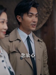 第54集 - 七零開掛:甩掉極品全家桶