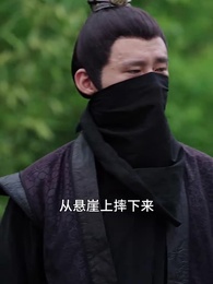 六歲小福寶靠喫瓜拯救全天下 - Episode 66