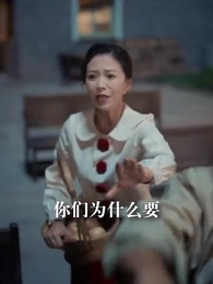 第15集 - 七零開掛：甩掉極品全家桶